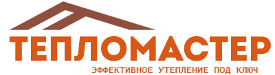 Утепление зданий и сооружений под ключ в Истре. Гарантия качества. 2026